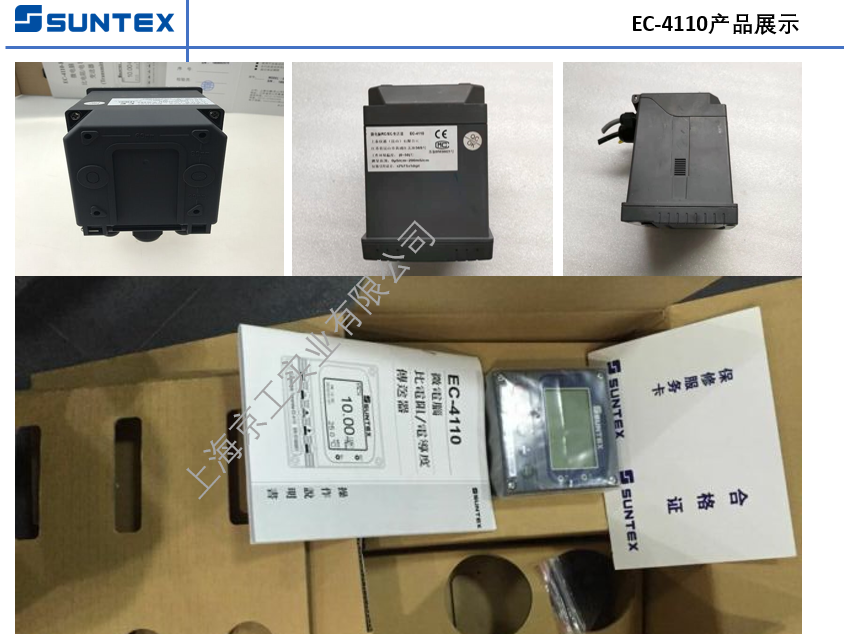 臺(tái)灣上泰電導(dǎo)率儀EC-4110產(chǎn)品展示