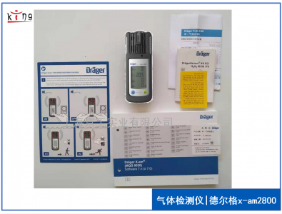 新品！德?tīng)柛駳怏w檢測(cè)儀X-am2800