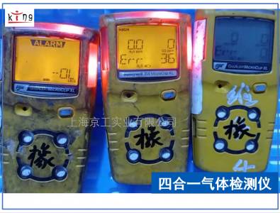 BW開(kāi)機(jī)報(bào)警檢測(cè)維修